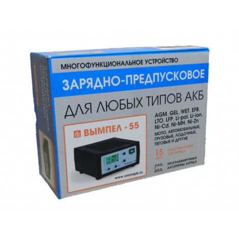Зарядно-предпусковое устройство Вымпел-55